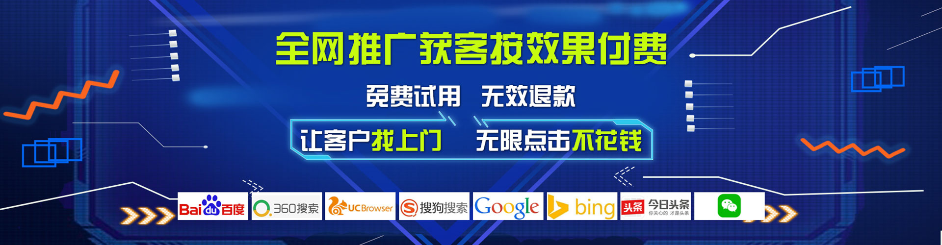 昂昂溪百度信息流
