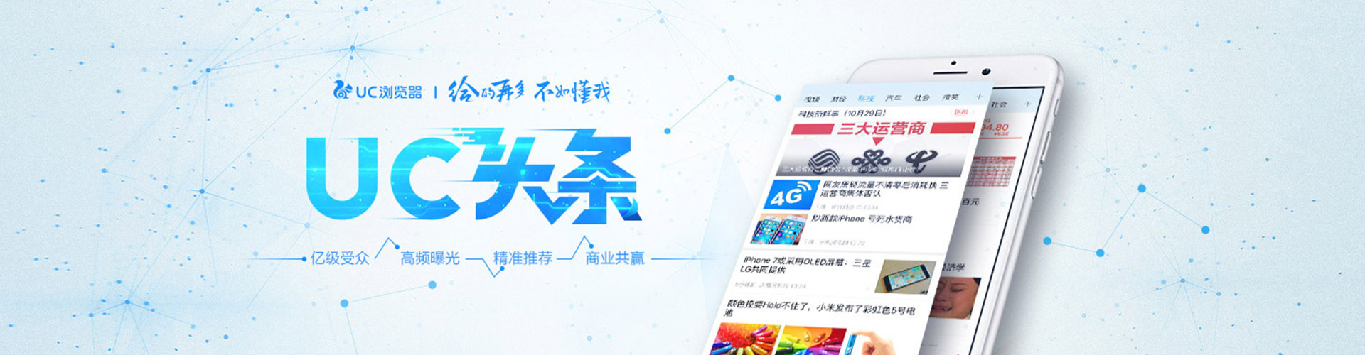 昂昂溪sem推广