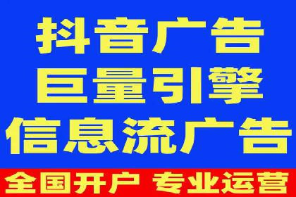 某SEM主管的跨平台广告投放策略与成果
