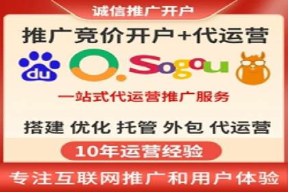 竞价托管服务深度报告：sem推广的多个成功实例