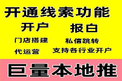 信息流广告投放公司案例深度剖析