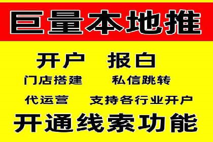 案例分享：SEM竞价助力中小企业崛起